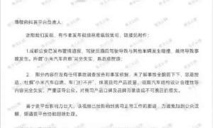 “踩”小米的官媒被“围剿”，饭圈文化已传到企业？