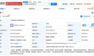揭秘上海多校发臭午餐供应商 多校发臭午餐供应商曾涉及健康权纠纷