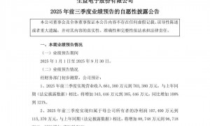 PCB产业链，大爆发！