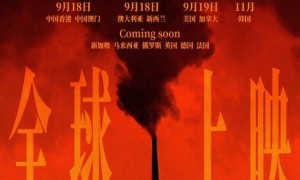 铭记历史,电影《731》今日全球首映