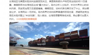 美方称将与台湾地区达成“重大协议”