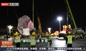 重磅!天安门广场“祝福祖国”巨型花篮剧透