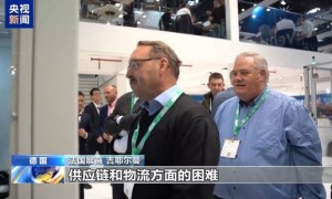世界最大橡塑展会上各方批评美关税扰乱全球产业链