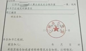 投资8亿工厂被强行接管,创始人详细回应