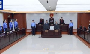 犯罪嫌疑人李传良违法所得没收一案一审公开宣判