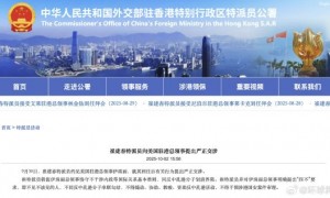 中方要求美方:不见不该见的人!