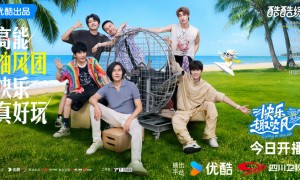 高瀚宇田嘉瑞自嘲菜鸡互啄,徐志胜喊话杨超越对抗秦昊