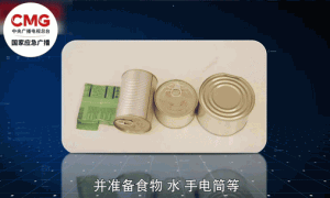 红色预警!海水倒灌!多地宣布“五停”