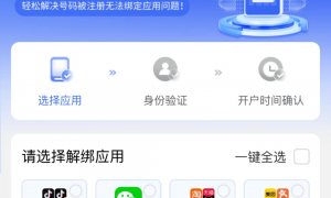数字世界“身后事”:注销手机号等于“出卖”自己?