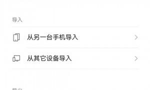 微信三大更新放出!群聊彻底勿扰、一键全部撤回、存储空间有救