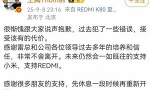 原创 
            被辞不到24小时,王腾担心的事发生了,真是一手好牌打得稀碎
