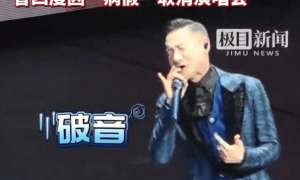 64岁张学友为演唱会高音多次破音致歉!想中止演唱会给所有人退票