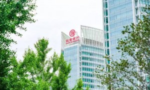 金融数字化转型步入“深水区”,北京银行还藏着多少可能?