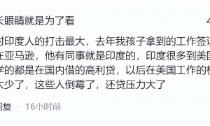 原创 
            特朗普闭关锁国,为阻止印籍员工返美, 美国人组团抢票,印媒怒了