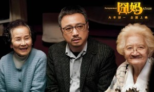 96岁“国民奶奶”陈奇逝世!曾出演《情深深雨濛濛》等