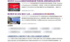 北航90后美女副教授走红,长相及头衔引发热议,校方回应:是我们的老师,清华大学博士后,研究成果官网可查