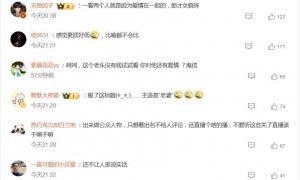 张纪中老婆回应婚姻没有爱情质疑:其实跟大家也没有什么关系