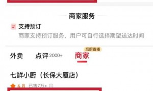 原创 
            补贴不如亲自下场,京东开始做咖啡