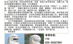 悬赏100万元!陕西一对4吨重守陵石狮被盗14年,系全国重点文物保护对象