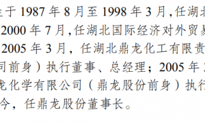 300018,打出高超的“易主组合拳”!