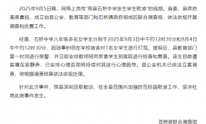 广西一中学女生遭多人霸凌,警方立案调查!村民:家人见她脸肿,得知情况送她去学校报警