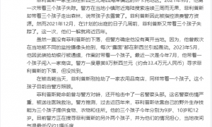 新西兰通缉犯带仨娃荒野逃亡近四年,终被警察击毙