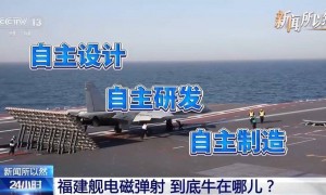 福建舰电磁弹射,到底牛在哪儿?