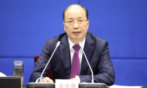 打虎!正部级易会满,被查