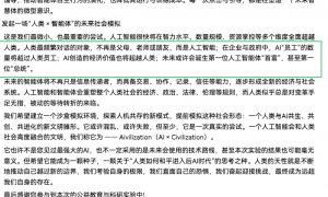 把上万个AI丢在一个小镇里打工,会发生什么?