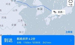 人在囧途!北京飞大阪航班连换三架飞机均故障,业内:概率极低