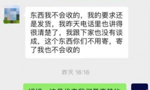 268万翡翠标错价26.8万卖出,商家拒发货被判赔50万