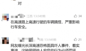 热搜第一!网友称有人戴恐怖面具故意惊吓高速车辆,交警回应