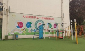 “幼儿园园长涉贪千万案”二审开庭:被告人称幼儿园是其独立出资承包