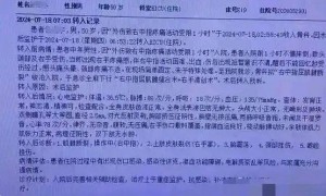 无锡一医院两名五旬科室主任因女护士打架,一人进了ICU?纪委回应